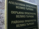 Районната прокуратура във Велико Търново започна досъдебно производство за ПТП, при което пиян водач блъсна два паркирани автомобила и автобусна спирка